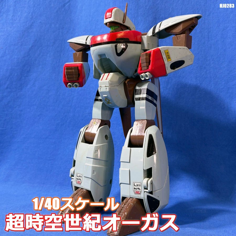 Yahoo!オークション -「タカトクトイス オーガス」の落札相場 Yahoo!オークション -「タカトクトイス オーガス」の落札相場