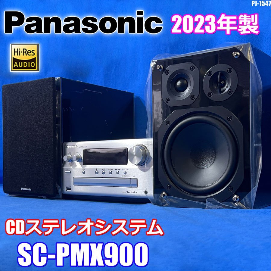 2025年最新】Yahoo!オークション -sc pmx900の中古品・新品・未