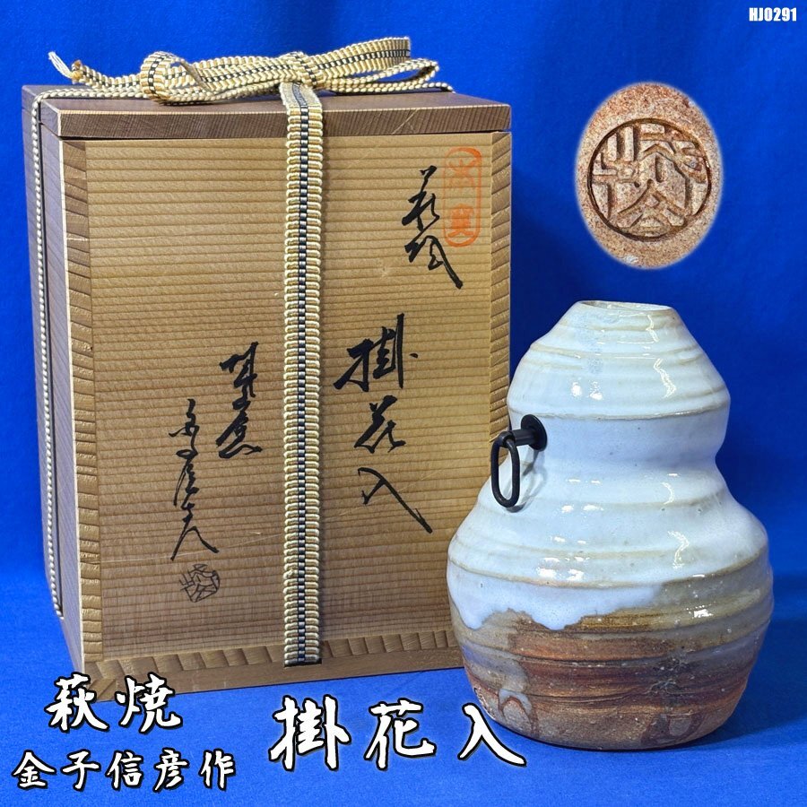 2025年最新】Yahoo!オークション -城山窯の中古品・新品・未使用 2025年最新】Yahoo!オークション -城山窯の中古品・新品・未使用