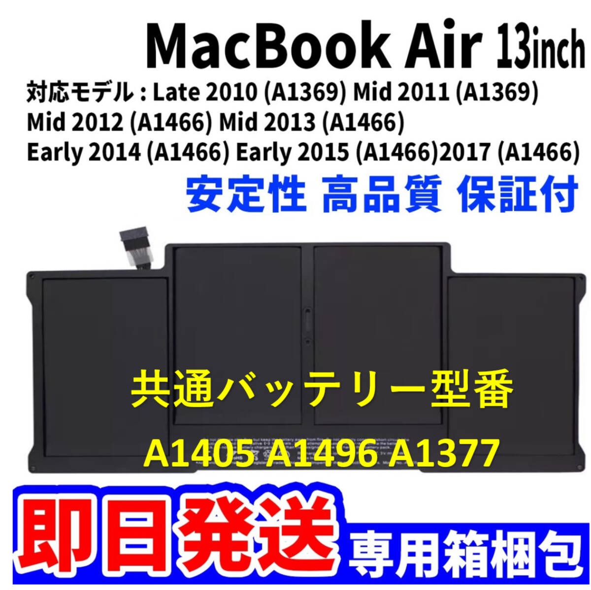 2025年最新】Yahoo!オークション -macbook air 13 2017(Mac)の 2025年最新】Yahoo!オークション -macbook air 13 2017(Mac)の