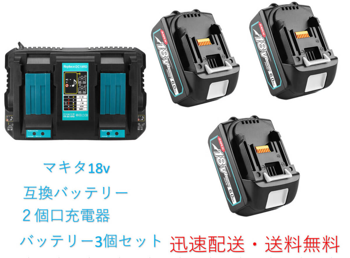 2025年最新】Yahoo!オークション -マキタbl1860の中古品・新品 2025年最新】Yahoo!オークション -マキタbl1860の中古品・新品
