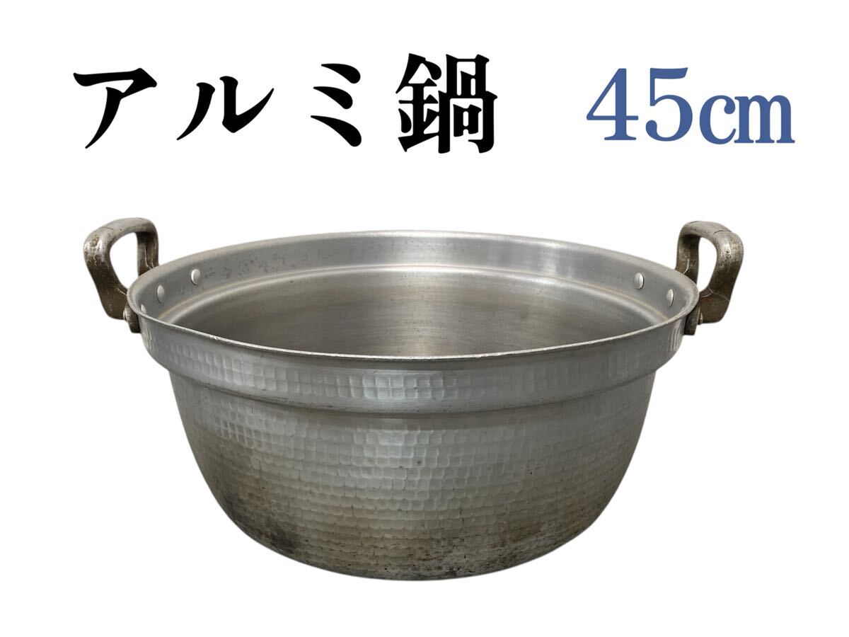 2025年最新】Yahoo!オークション -炊き出し 鍋の中古品・新品 2025年最新】Yahoo!オークション -炊き出し 鍋の中古品・新品