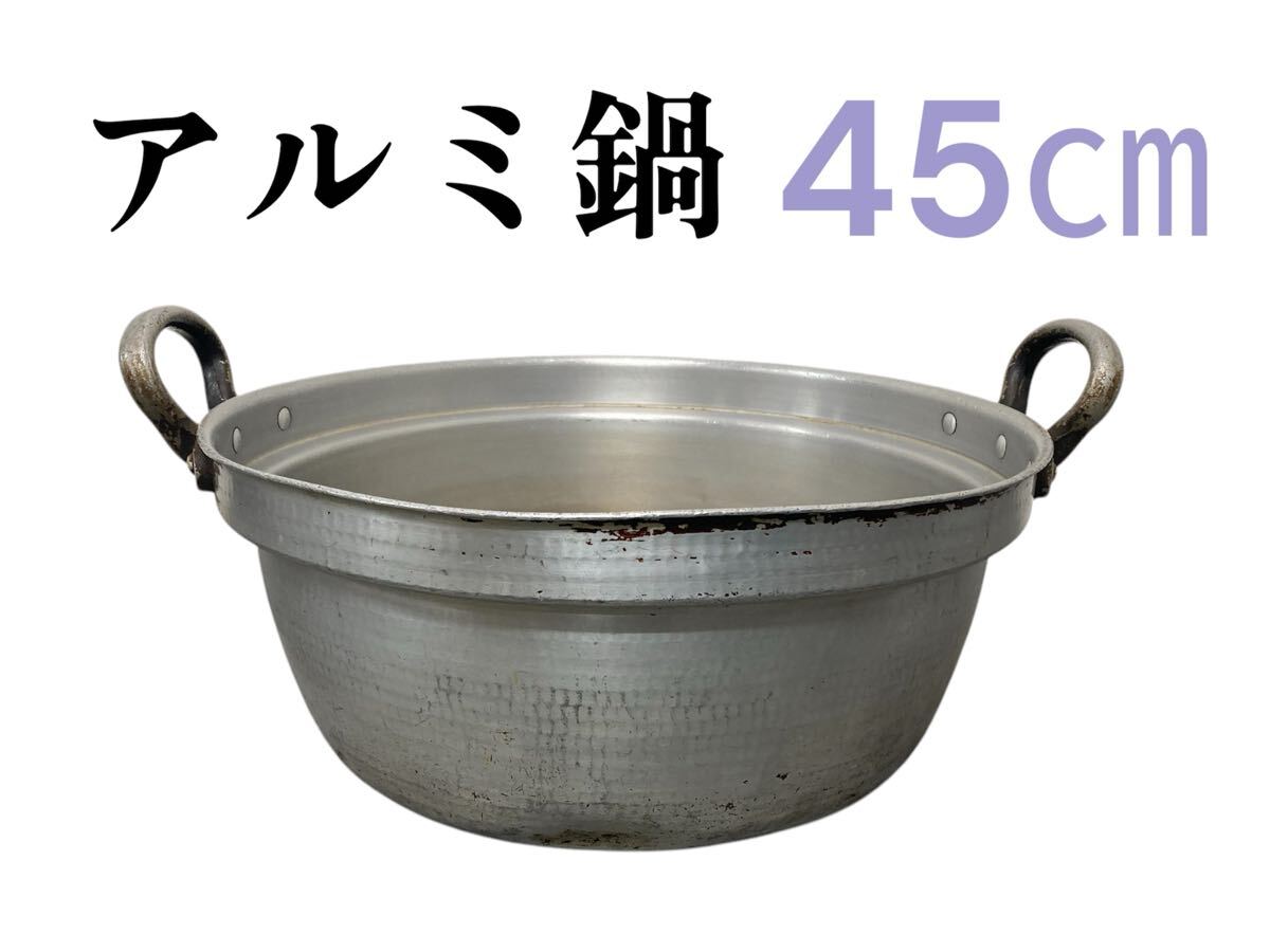 2025年最新】Yahoo!オークション -大鍋の中古品・新品・未使用品一覧 2025年最新】Yahoo!オークション -大鍋の中古品・新品・未使用品一覧