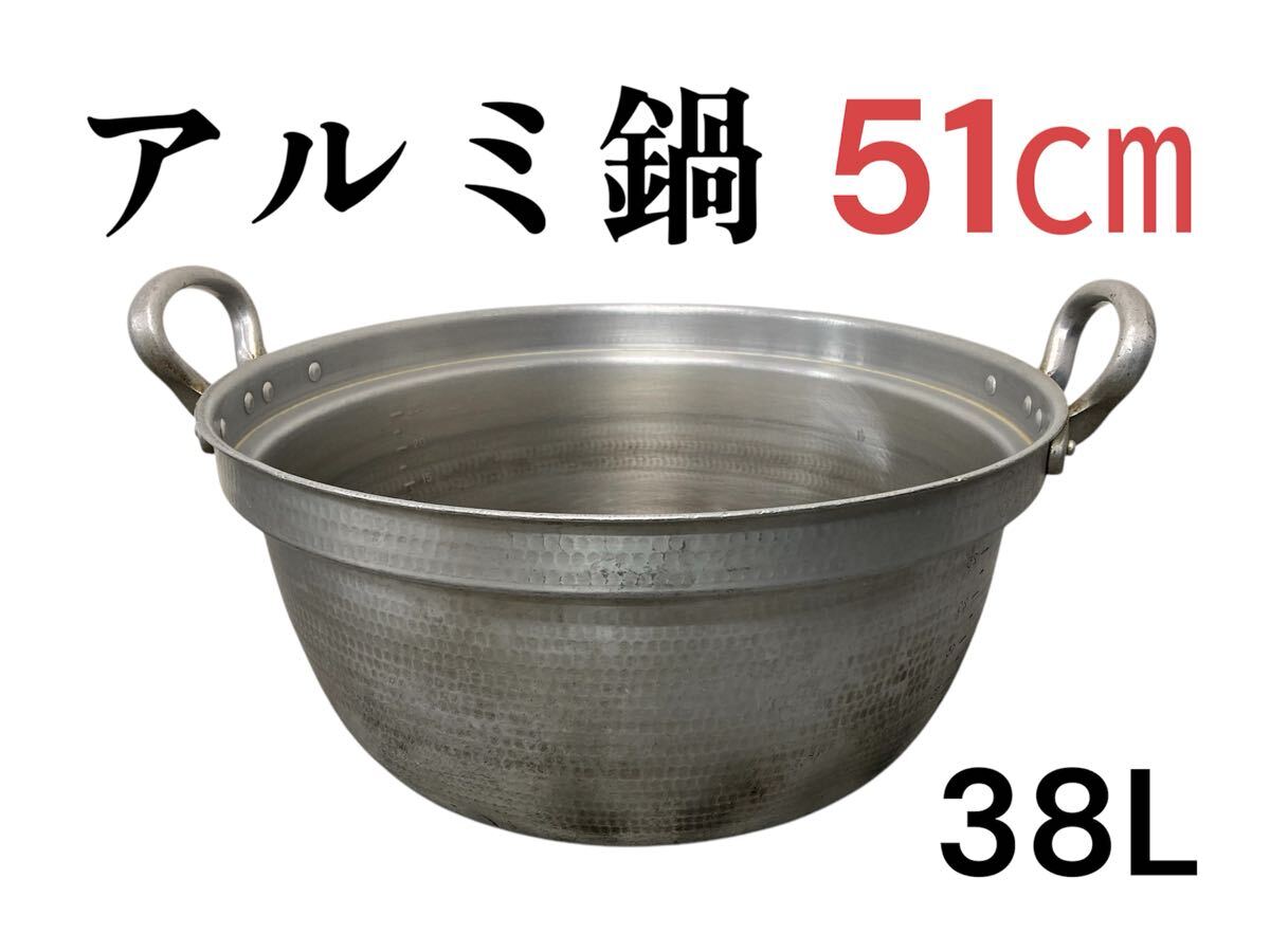 2025年最新】Yahoo!オークション -業務用 大鍋(厨房機器)の中古 2025年最新】Yahoo!オークション -業務用 大鍋(厨房機器)の中古