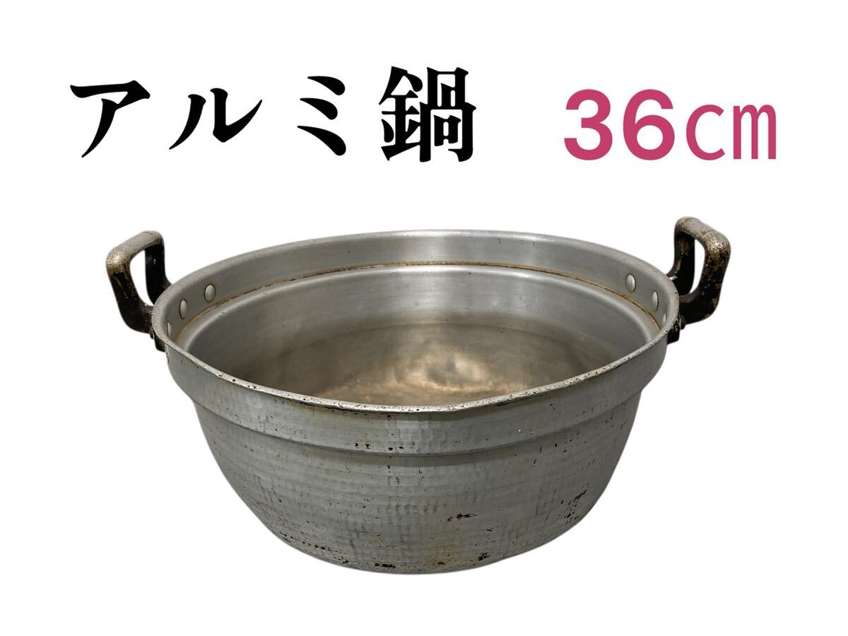 2025年最新】Yahoo!オークション -業務用 大鍋の中古品・新品 2025年最新】Yahoo!オークション -業務用 大鍋の中古品・新品