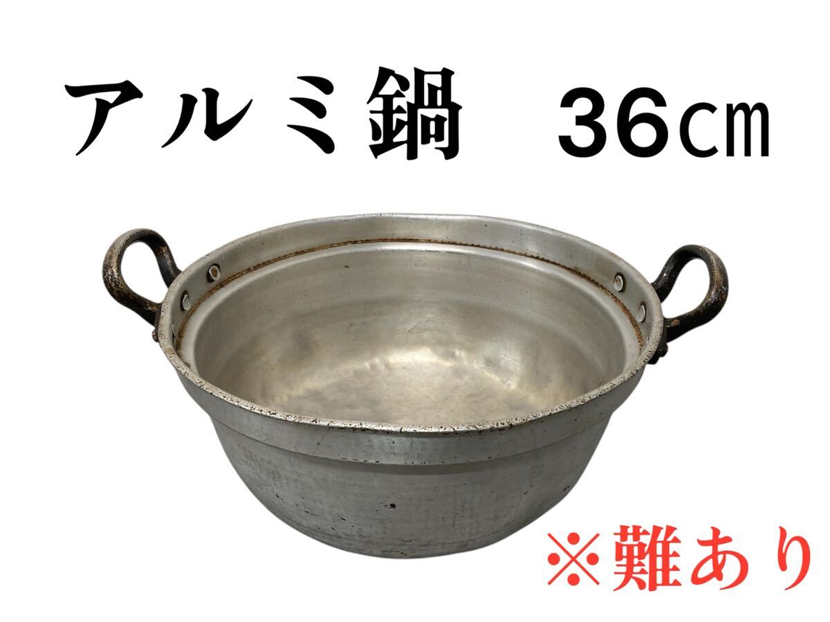 2025年最新】Yahoo!オークション -業務用 大鍋(厨房機器)の中古 2025年最新】Yahoo!オークション -業務用 大鍋(厨房機器)の中古