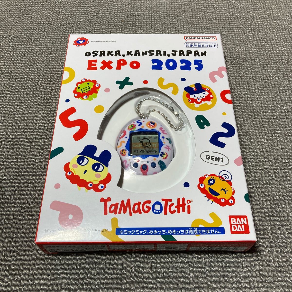 2025年最新】Yahoo!オークション -たまごっち!(おもちゃ、ゲーム 2025年最新】Yahoo!オークション -たまごっち!(おもちゃ、ゲーム
