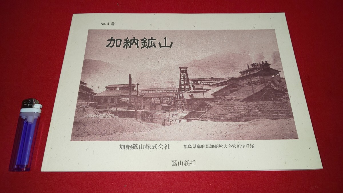 2025年最新】Yahoo!オークション -加納の中古品・新品・未使用品一覧