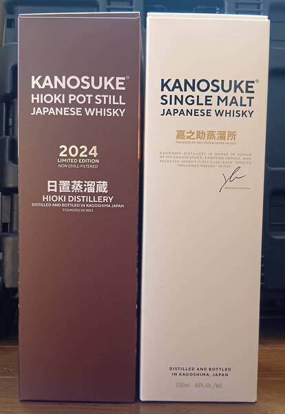 送料込み:未開封★嘉之助蒸留所★「嘉之助 HIOKI POT STILL 2024 LIMITED EDITION」と「シングルモルト 嘉之助」★2本セット