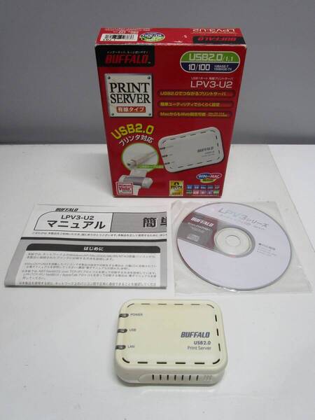 【送料無料】マルチプロトコルプリンタサーバ BUFFALO LPV3-U2 USB2.0対応 中古品
