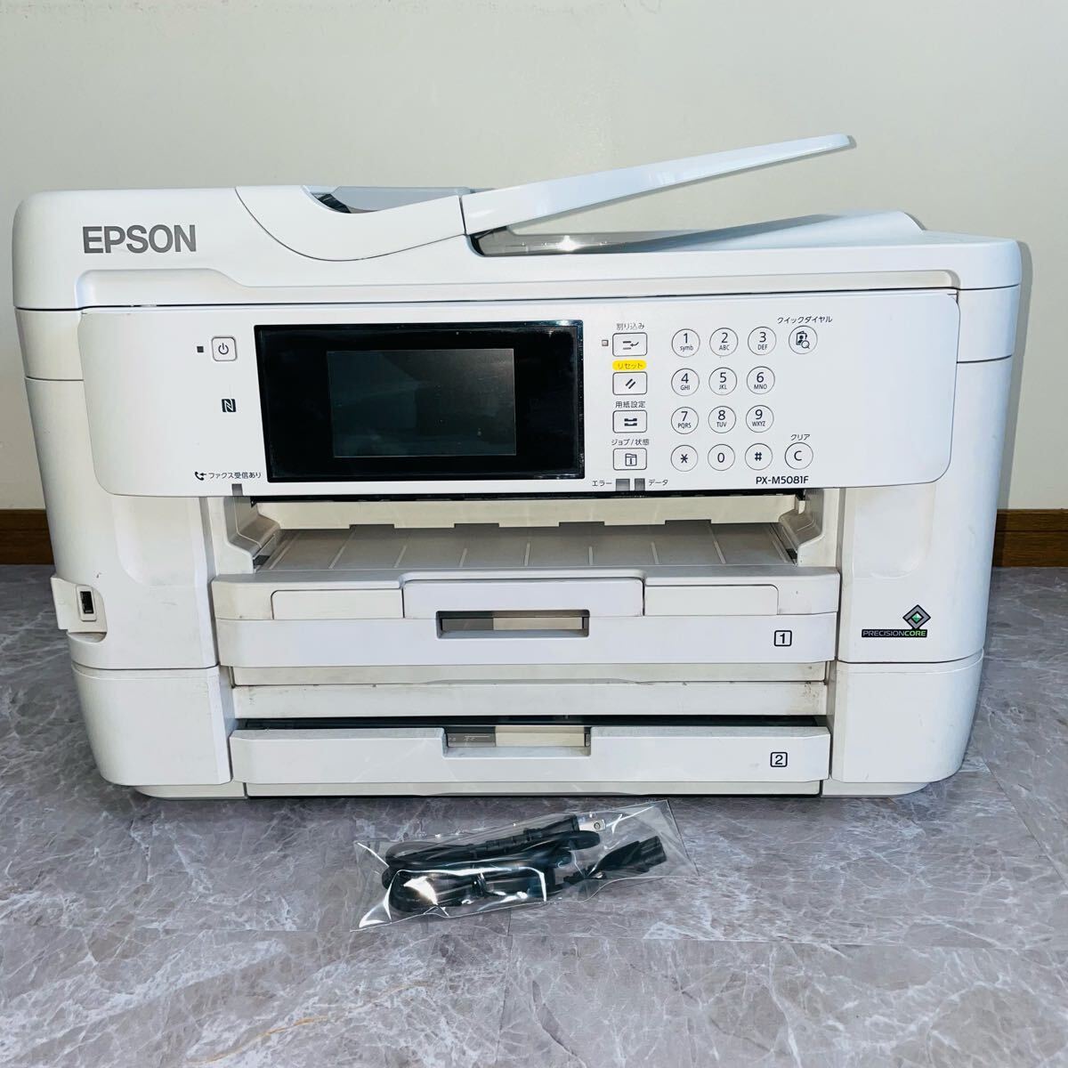2025年最新】Yahoo!オークション -エプソンa3複合機の中古品 2025年最新】Yahoo!オークション -エプソンa3複合機の中古品