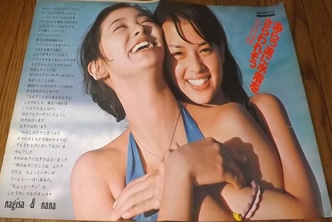 Yahoo!オークション -「片平なぎさ水着」の落札相場・落札価格 Yahoo!オークション -「片平なぎさ水着」の落札相場・落札価格