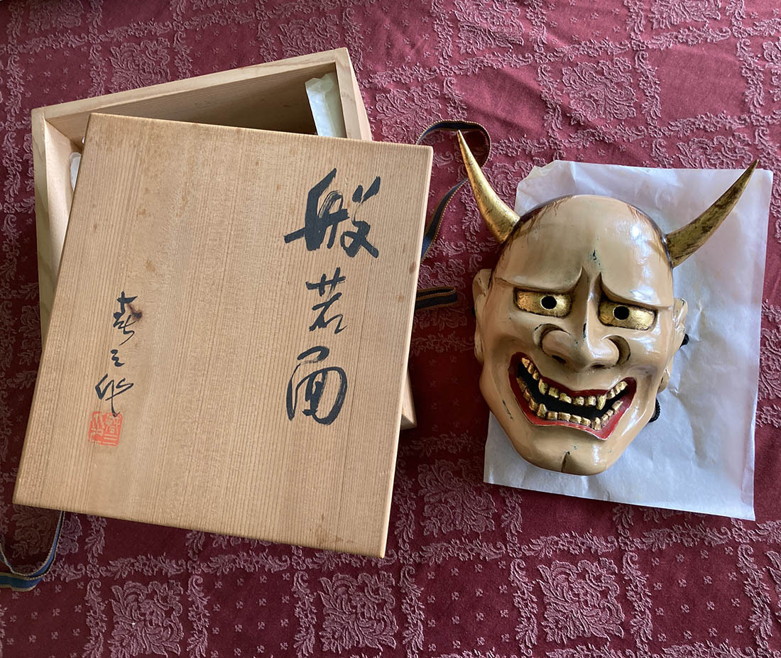 Yahoo!オークション -「般若 お面」(工芸品) の落札相場・落札価格 Yahoo!オークション -「般若 お面」(工芸品) の落札相場・落札価格
