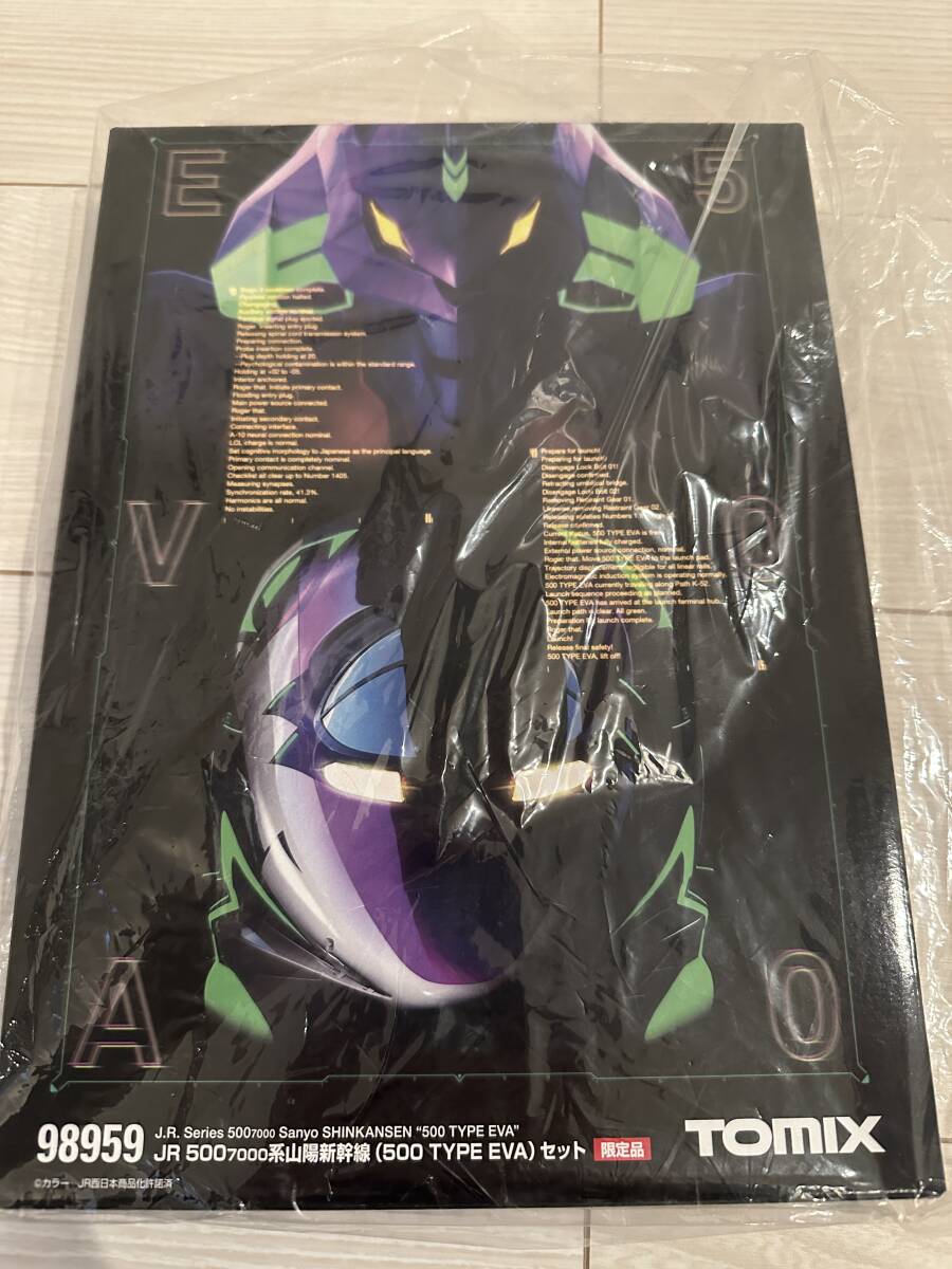 2025年最新】Yahoo!オークション -nゲージ 新幹線 500 type eva 2025年最新】Yahoo!オークション -nゲージ 新幹線 500 type eva