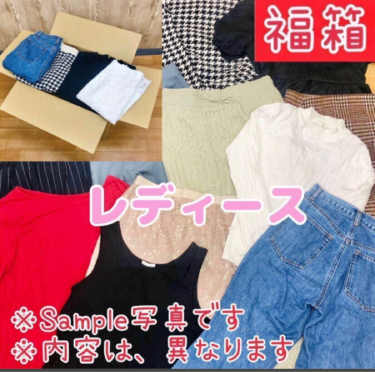 メアリースカート【受注生産】 | レディース服・レディース