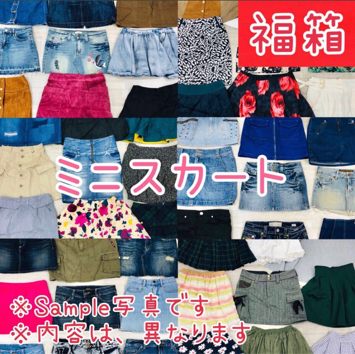 ★決算特価商品★ 2025年最新】Yahoo!オークション -服 まとめ売り レディースの トップス