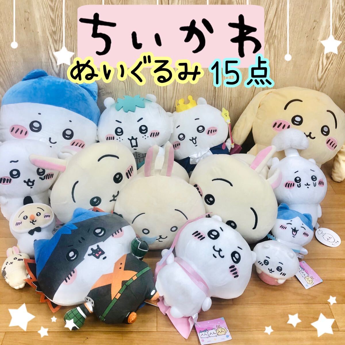 Yahoo!オークション -「アニメグッズ 大量」(ぬいぐるみ) の落札 Yahoo!オークション -「アニメグッズ 大量」(ぬいぐるみ) の落札
