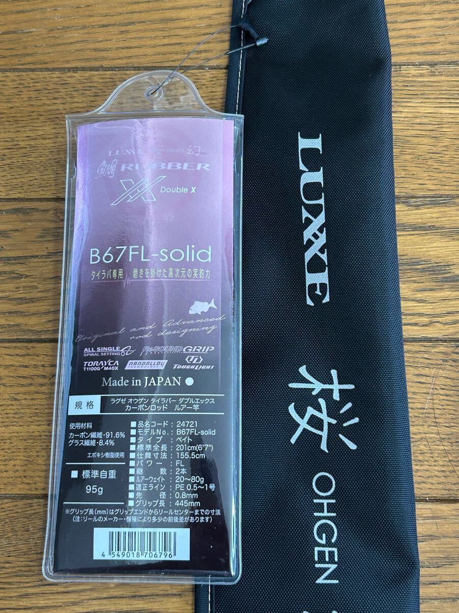Yahoo!オークション -「桜幻 鯛ラバー」(がまかつ) (ルアー Yahoo!オークション -「桜幻 鯛ラバー」(がまかつ) (ルアー