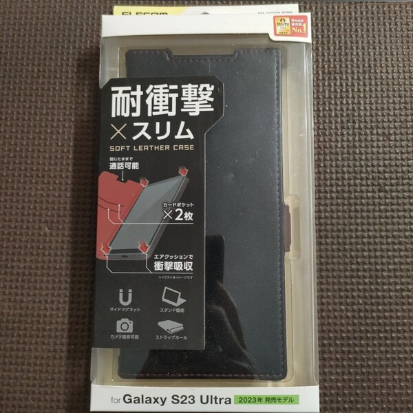 ●送料無料 未使用 ELECOM エレコム Galaxy S23 Ultra (SC-52D/SCG20) 用レザーケース 手帳型 耐衝撃 ブラック PM-G232PLFYBK