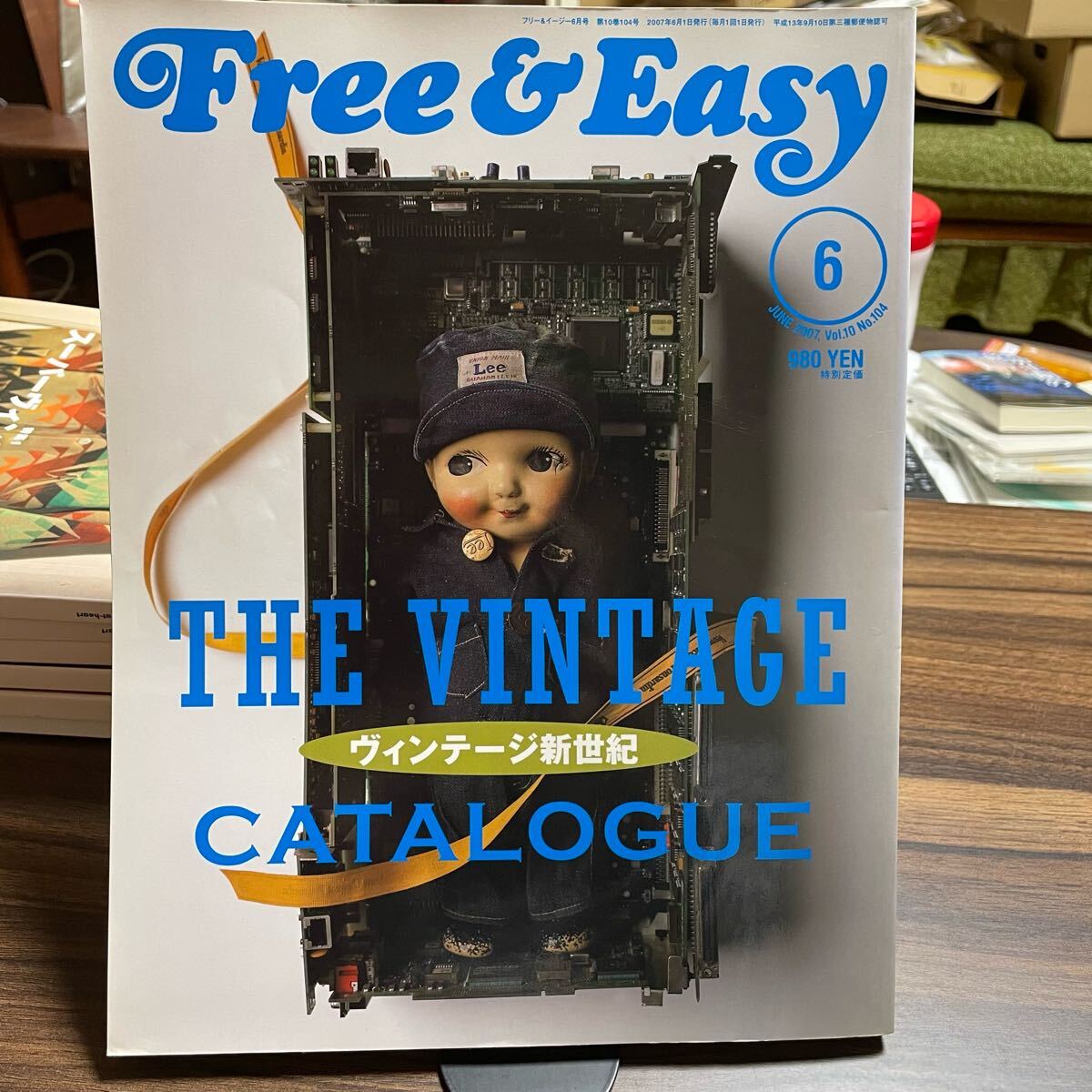 2025年最新】Yahoo!オークション -free easy 2007(本、雑誌)の 2025年最新】Yahoo!オークション -free easy 2007(本、雑誌)の