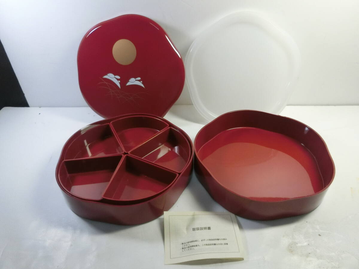 2025年最新】Yahoo!オークション - 重箱(和食器 食器)の中古品 2025年最新】Yahoo!オークション - 重箱(和食器 食器)の中古品
