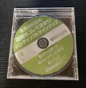 最終在庫★未開封BANDAI2005年スチームボーイ・ウルトラマンネクサス・ジパング・英雄伝説 店頭放映映像/プロモDVD/非売品/店頭放映/