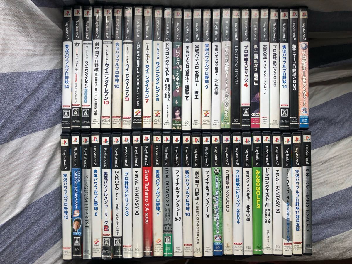 2025年最新】Yahoo!オークション -ps2ソフト まとめ売りの中古品 2025年最新】Yahoo!オークション -ps2ソフト まとめ売りの中古品