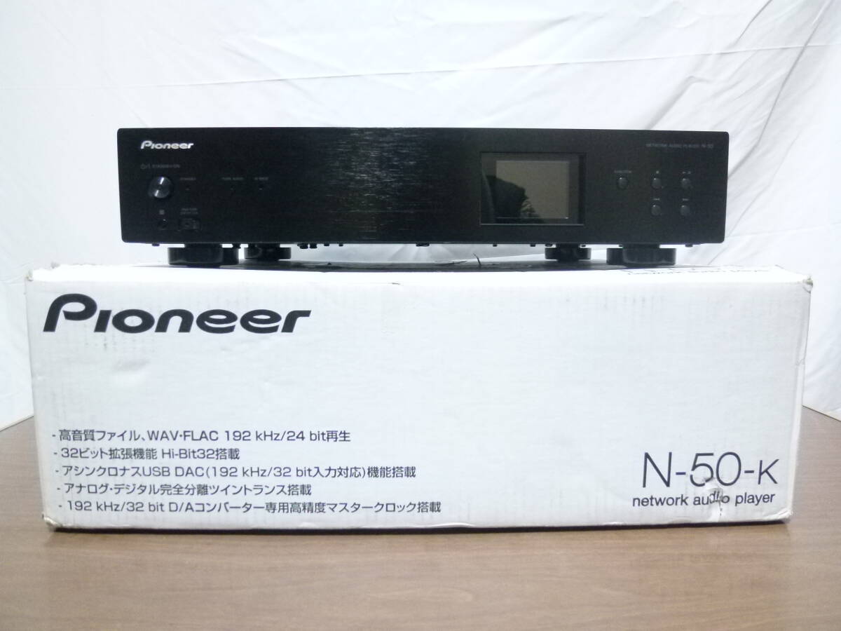 Yahoo!オークション -「pioneer パイオニア n-50」の落札相場 Yahoo!オークション -「pioneer パイオニア n-50」の落札相場