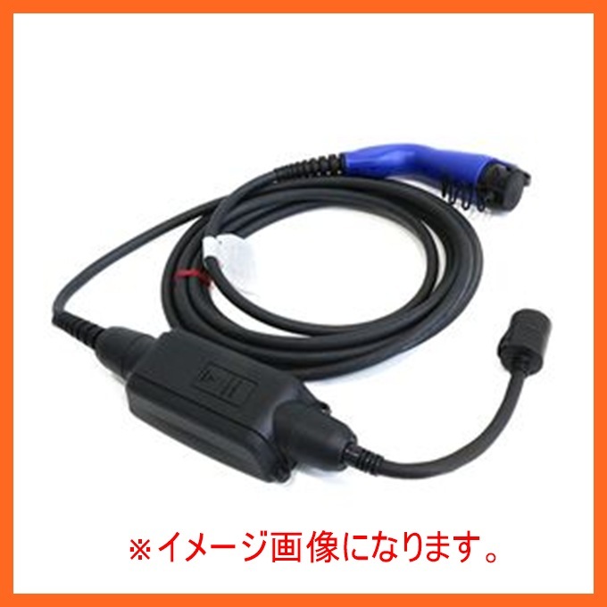 2025年最新】Yahoo!オークション -プリウス phv 充電ケーブル