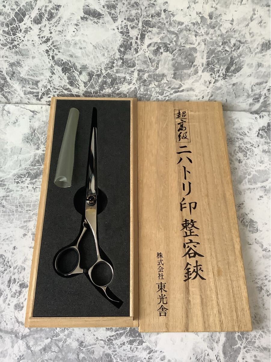 2025年最新】Yahoo!オークション -理容 ハサミの中古品・新品 2025年最新】Yahoo!オークション -理容 ハサミの中古品・新品