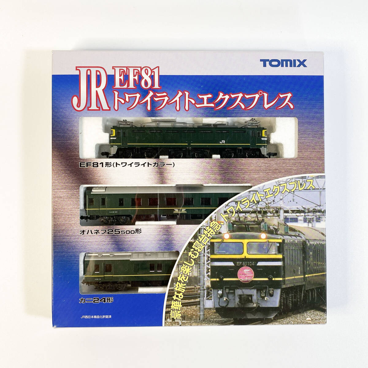 2025年最新】Yahoo!オークション -ef81 トワイライト 2025年最新】Yahoo!オークション -ef81 トワイライト