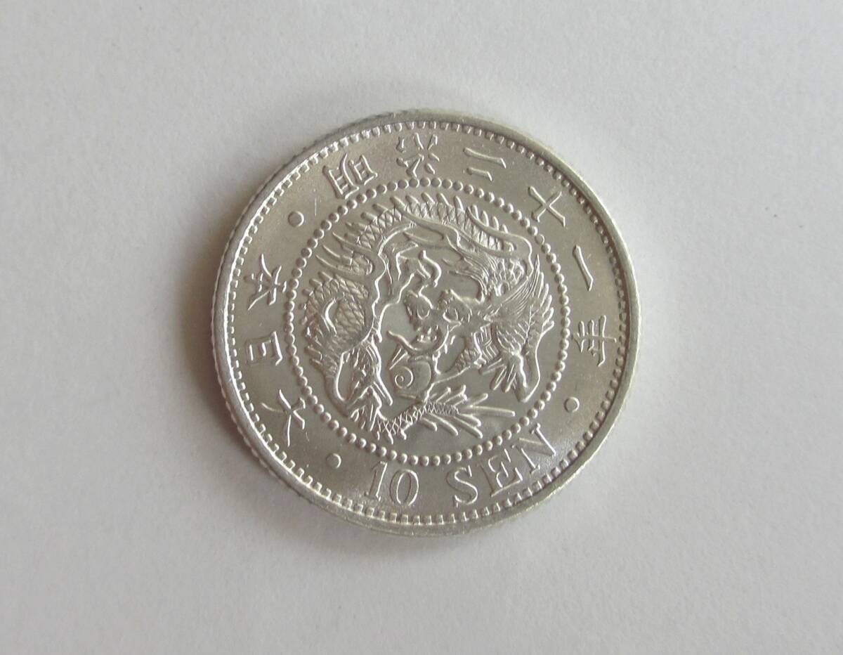Yahoo!オークション -「10円新貨ロール」(硬貨) (貨幣)の落札