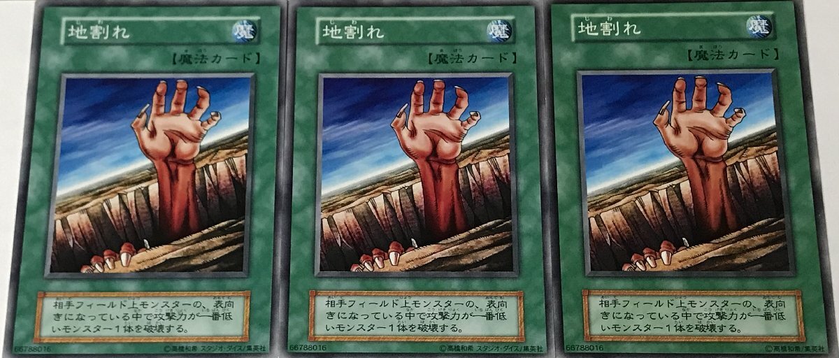 2025年最新】Yahoo!オークション -遊戯王 初期 ノーマル まとめ 2025年最新】Yahoo!オークション -遊戯王 初期 ノーマル まとめ