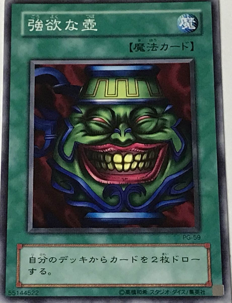 2025年最新】Yahoo!オークション -遊戯王 2期(まとめ売り)の中古 2025年最新】Yahoo!オークション -遊戯王 2期(まとめ売り)の中古