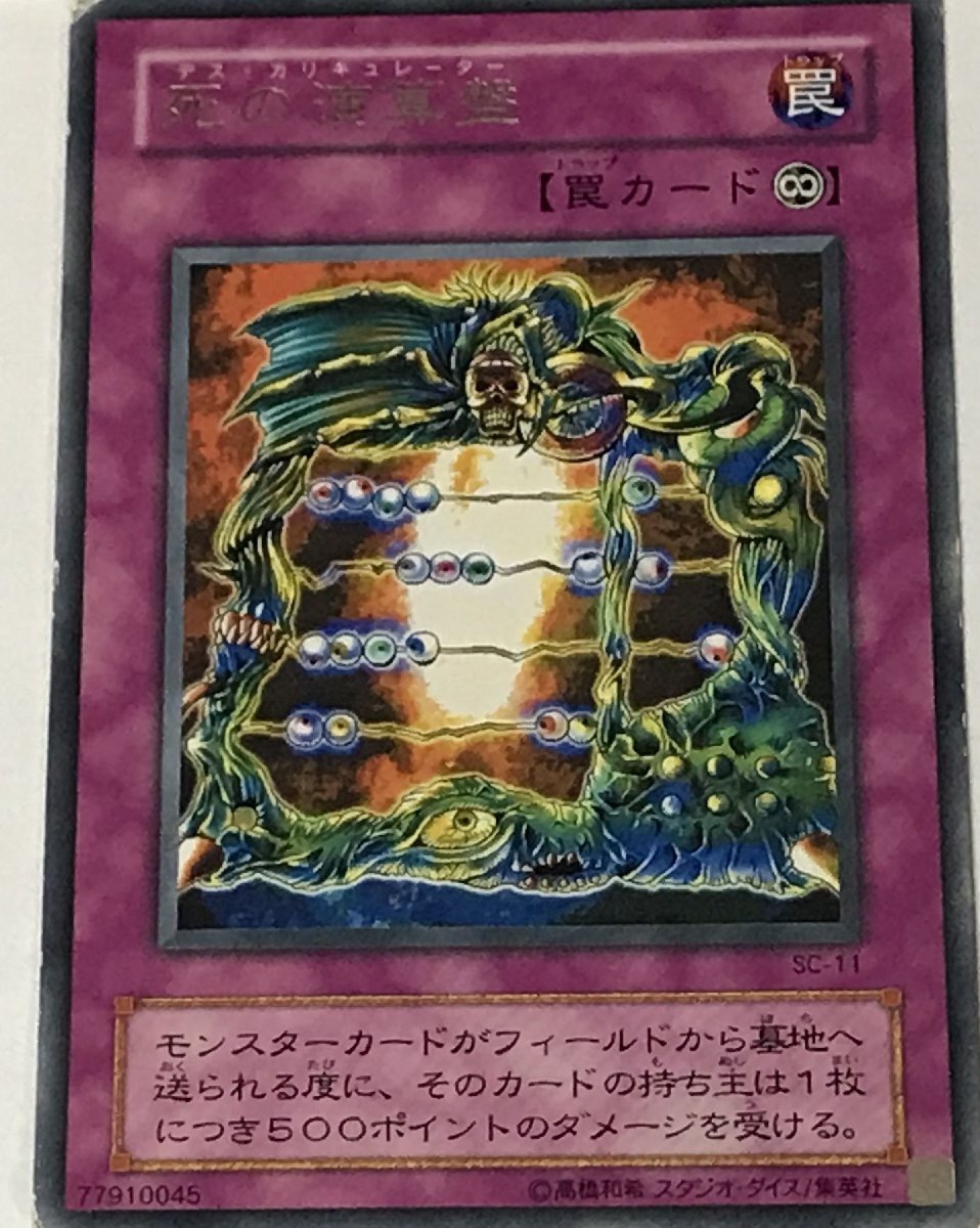 2025年最新】Yahoo!オークション -遊戯王 2期(まとめ売り)の中古 2025年最新】Yahoo!オークション -遊戯王 2期(まとめ売り)の中古