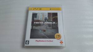 PS3 トーキョージャングル TOKYO JUNGLE プレイステーション3