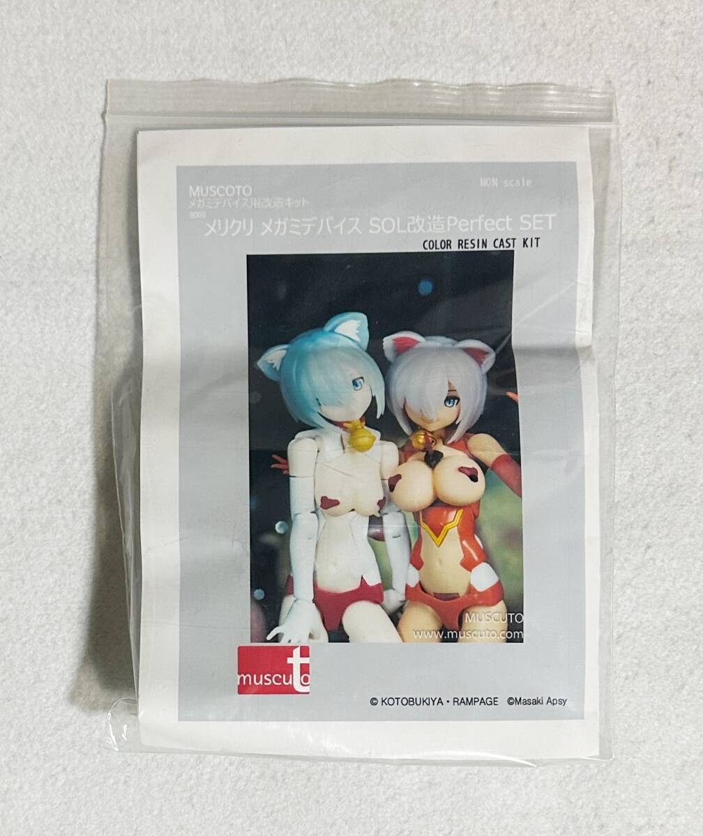 2025年最新】Yahoo!オークション -#muscutoの中古品・新品・未 2025年最新】Yahoo!オークション -#muscutoの中古品・新品・未