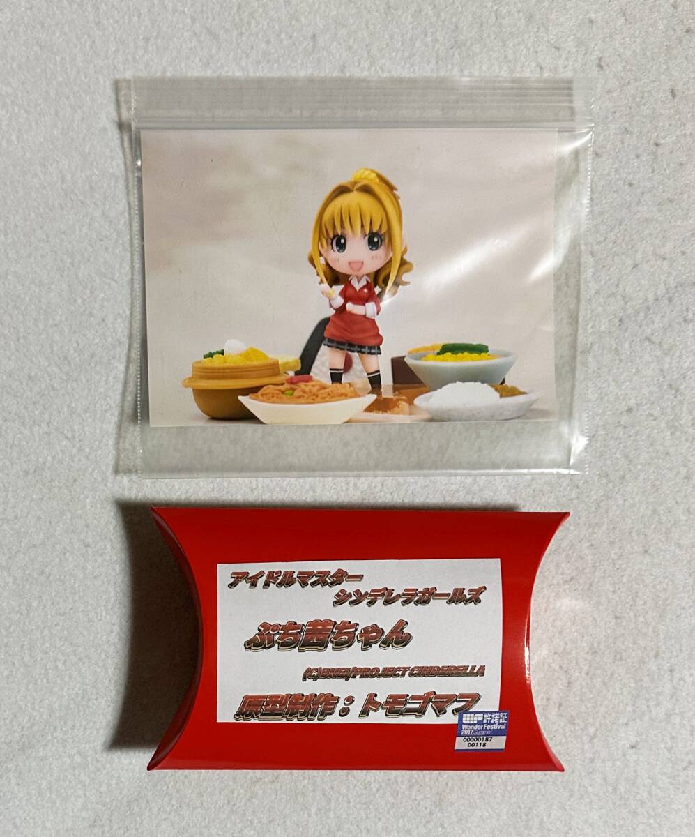 Yahoo!オークション -「シンデレラガールズ ガレージキット」の Yahoo!オークション -「シンデレラガールズ ガレージキット」の