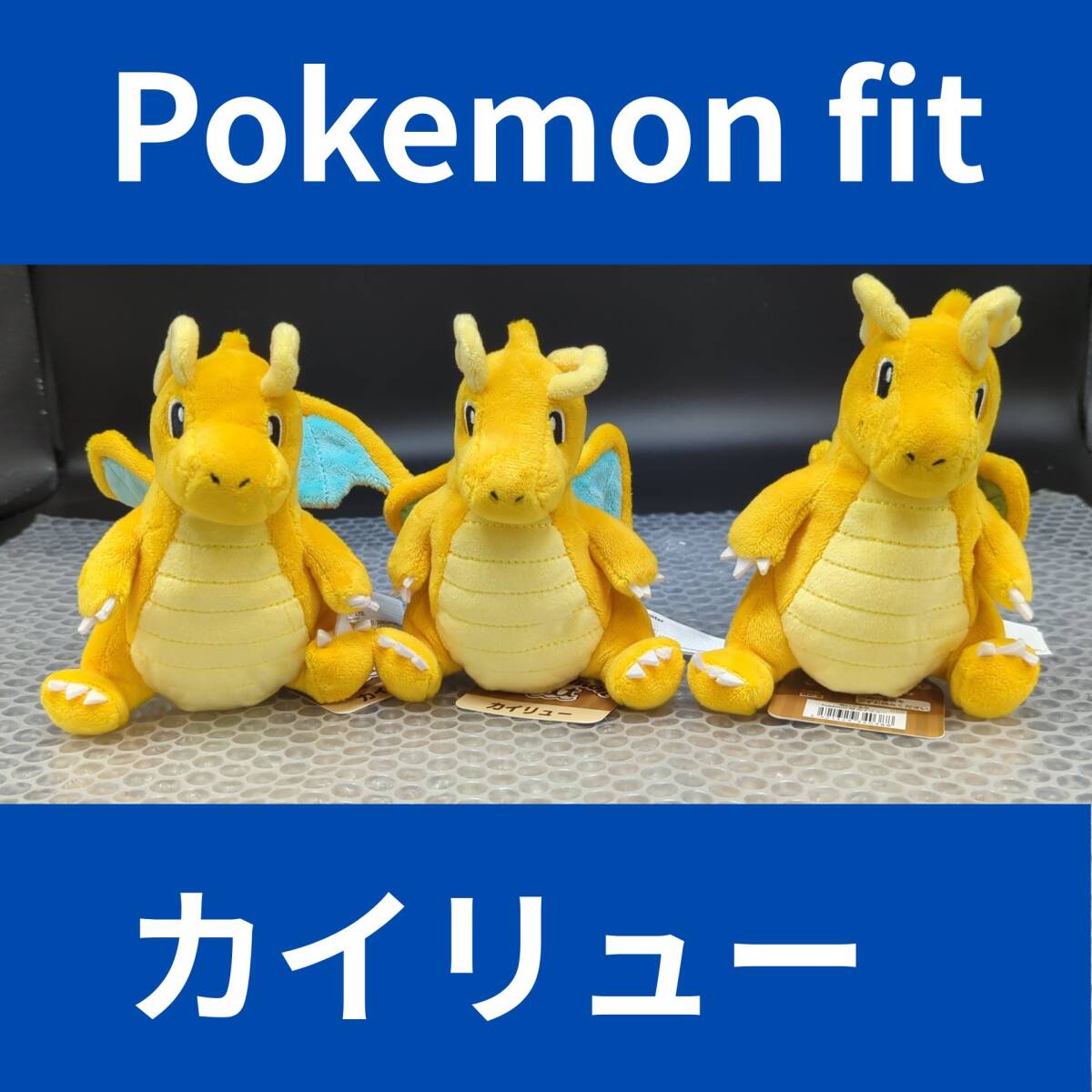 ポケモンぬいぐるみ ヤドキング - メルカリ