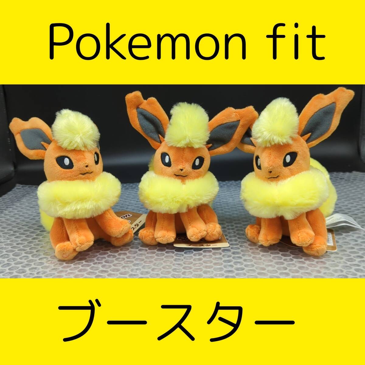2025年最新】Yahoo!オークション -ポケモンセンター ぬいぐるみ