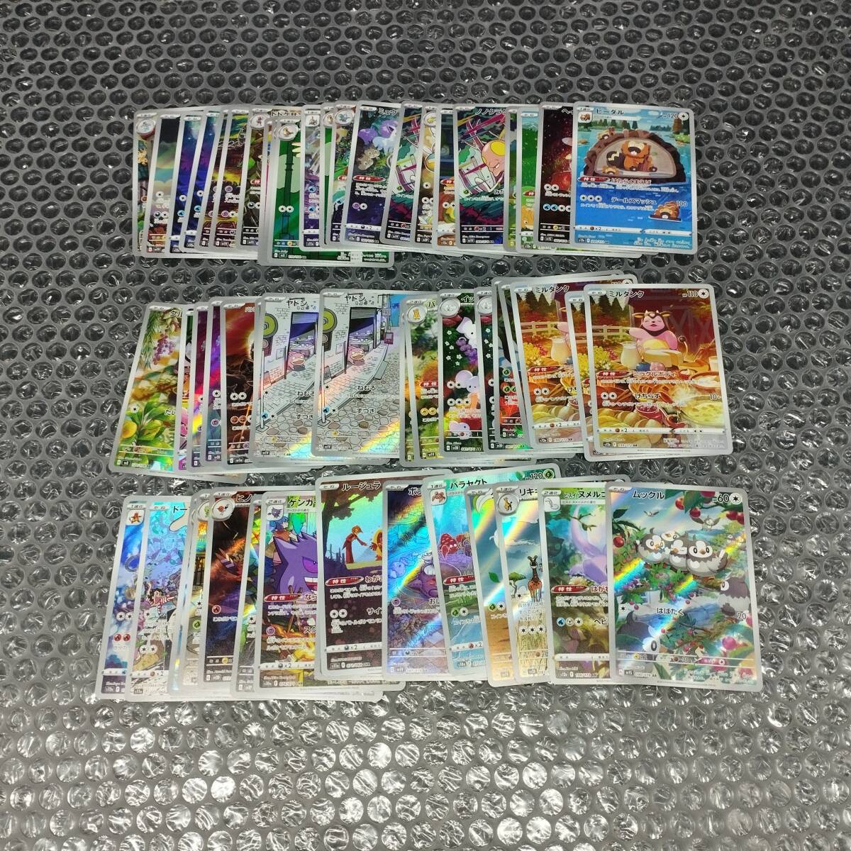 Yahoo!オークション -「ポケモンカード まとめ売り」の落札相場 Yahoo!オークション -「ポケモンカード まとめ売り」の落札相場