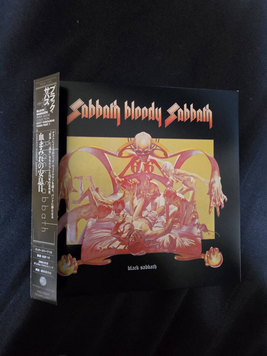 Yahoo!オークション -「sabbath bloody sabbath black sabbath