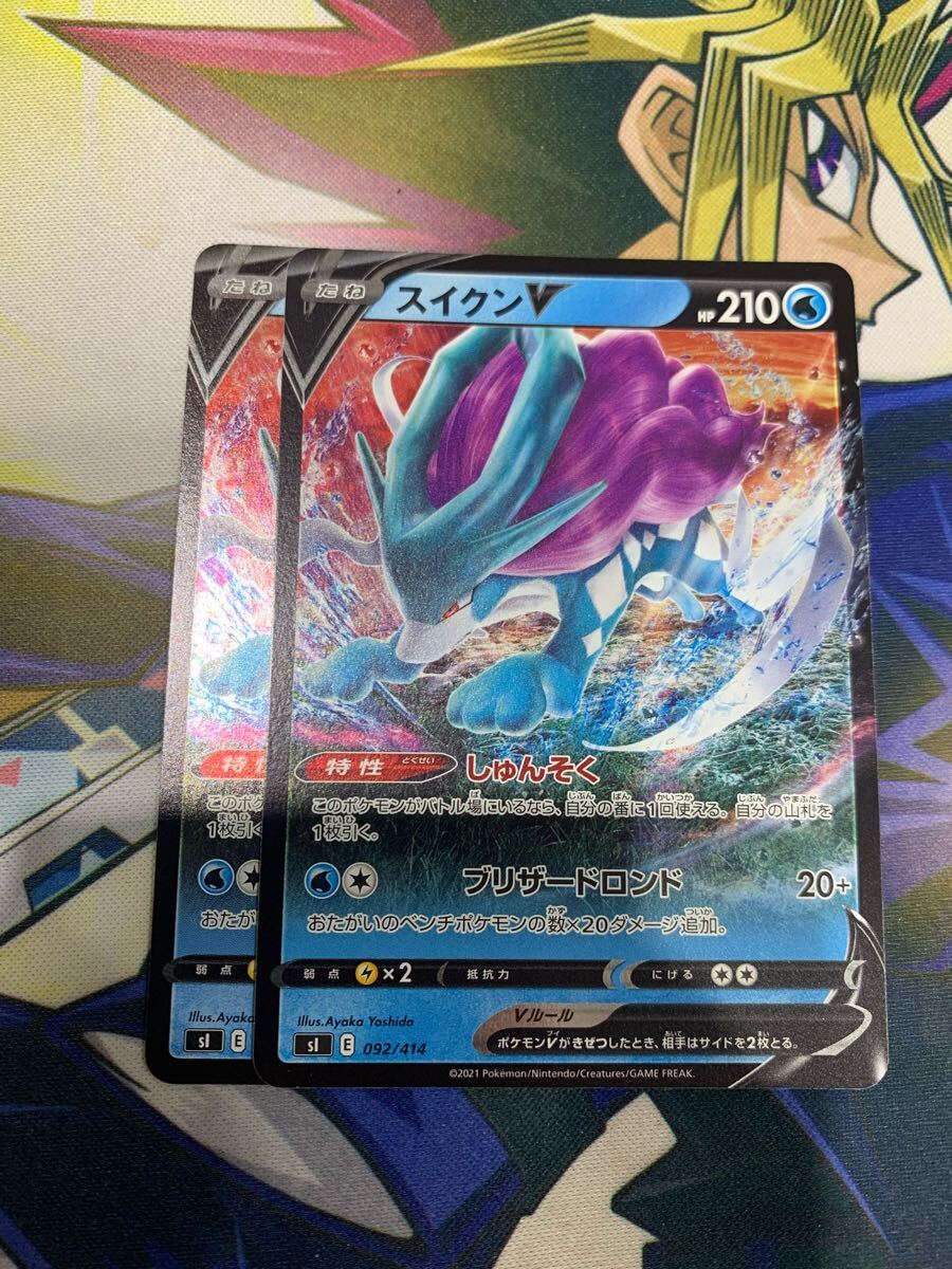 2025年最新】Yahoo!オークション -ポケモンカード スイクン 2025年最新】Yahoo!オークション -ポケモンカード スイクン