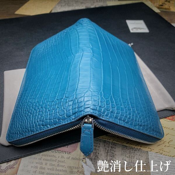 【実物撮影】新品 クロコダイル メンズ 長財布 ラウンドファスナー 未使用 送料無料 ワニ 鰐 腹革 大容量 希少水色 小銭入れあり 即決