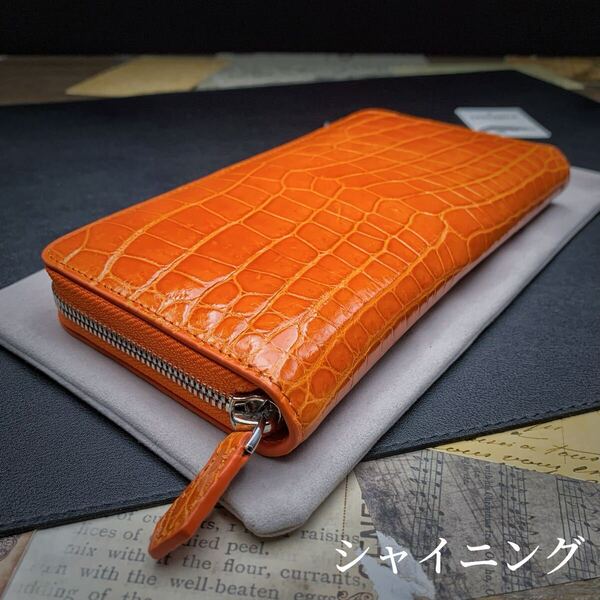 シャイニング【実物撮影】新品 クロコダイル メンズ 長財布 ラウンドファスナー 綺麗革注目 送料無料 ワニ 鰐 腹革 未使用 小銭入れあり
