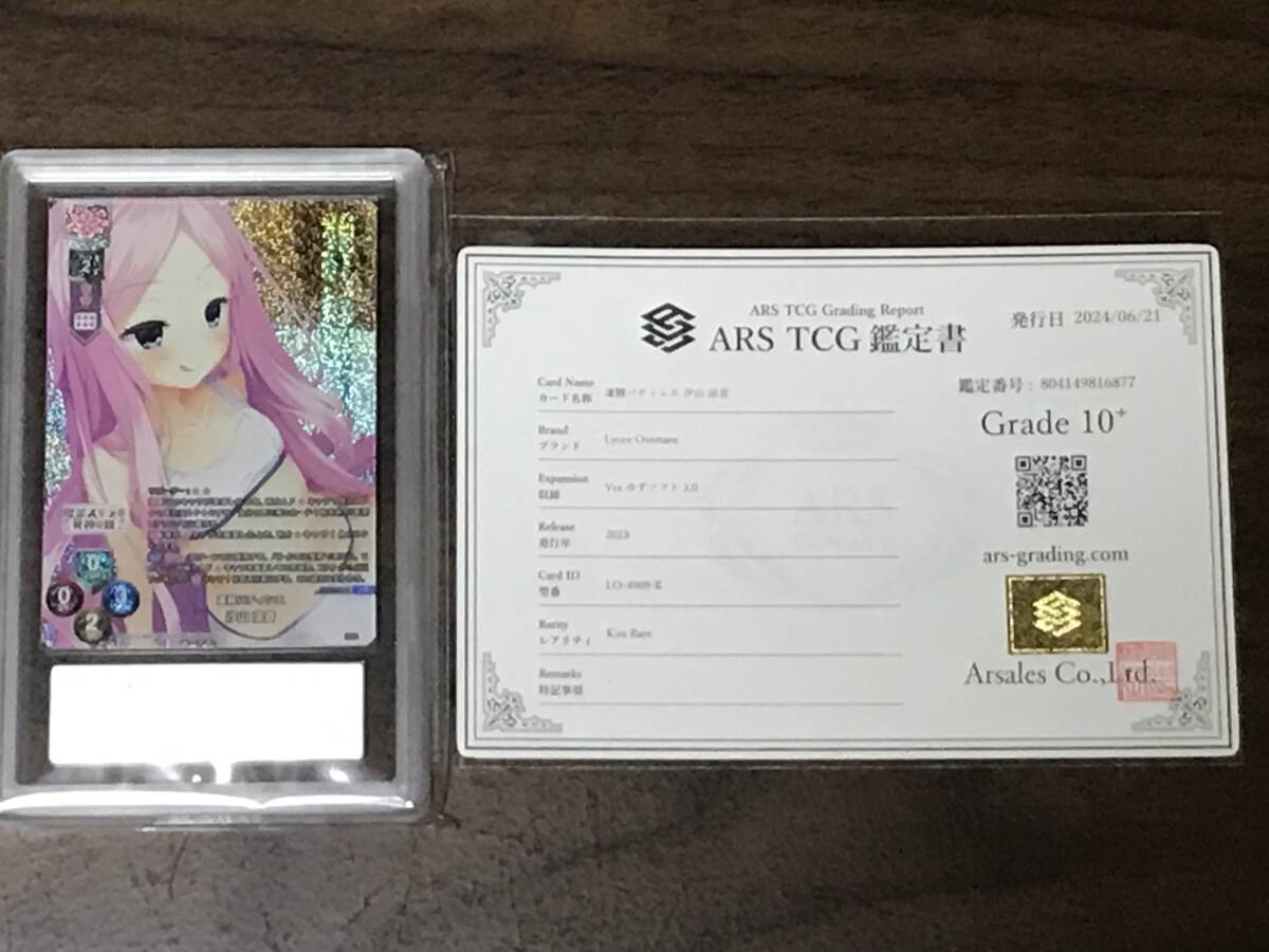 2025年最新】Yahoo!オークション -#lycee(トレーディングカード 2025年最新】Yahoo!オークション -#lycee(トレーディングカード