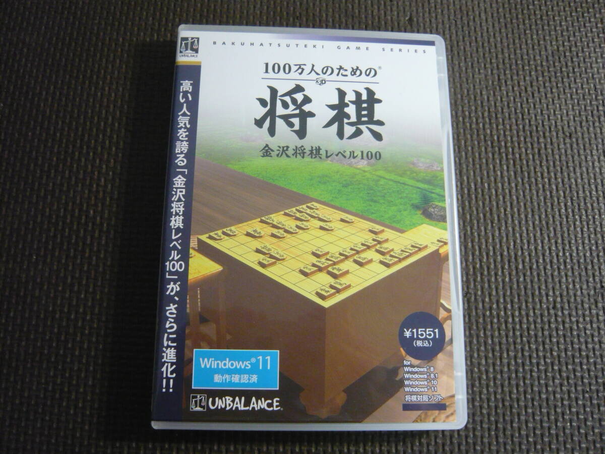Yahoo!オークション -「将棋」(コンピュータ) の落札相場・落札価格 Yahoo!オークション -「将棋」(コンピュータ) の落札相場・落札価格