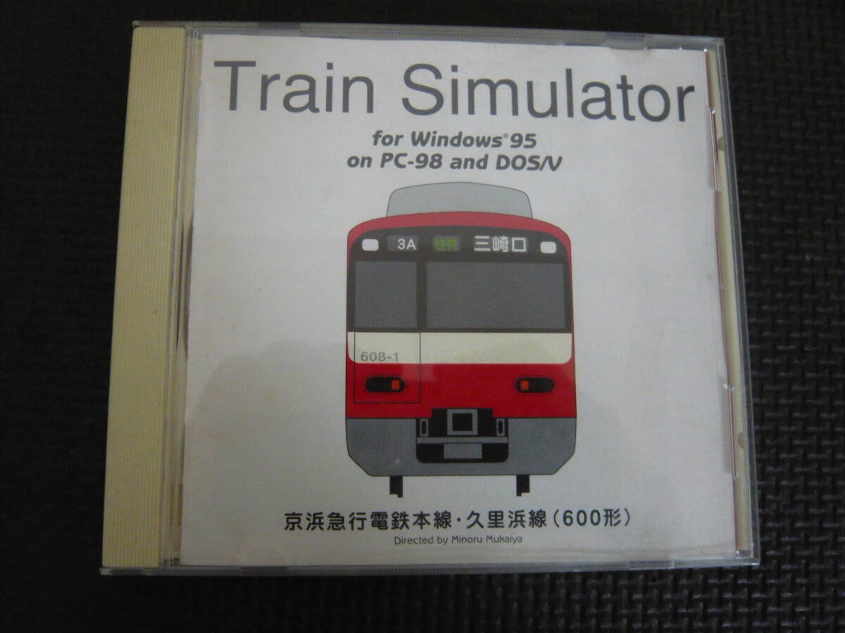 2025年最新】Yahoo!オークション -train simulator 京浜急行の 2025年最新】Yahoo!オークション -train simulator 京浜急行の
