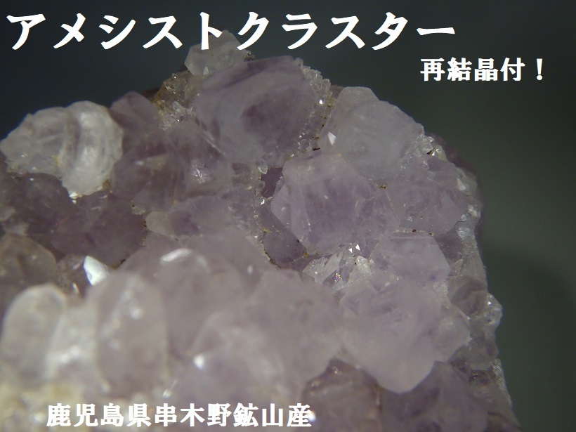 Yahoo!オークション -「国産 紫水晶」の落札相場・落札価格 Yahoo!オークション -「国産 紫水晶」の落札相場・落札価格