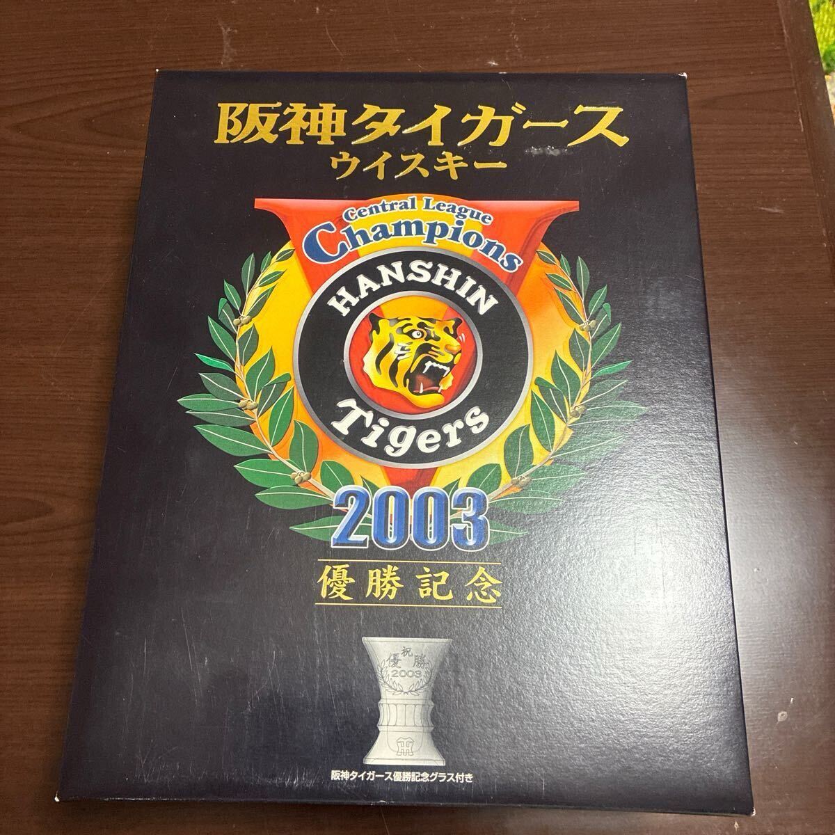 2025年最新】阪神タイガース1985年優勝記念グッズが見つかる 2025年最新】阪神タイガース1985年優勝記念グッズが見つかる